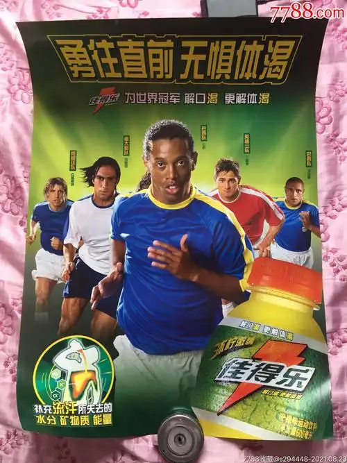 这位冬奥冠
